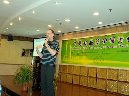China seminar
